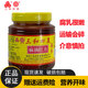 三和四美麻油紅方豆腐乳揚州特產(chǎn)味噌拌飯腐乳汁小菜調味汁中華老字號調料 【工廠直發(fā)】紅方豆腐乳500g