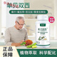 單貝雙西冬首膠囊桑葉蛹蟲草可搭冬首輔酶膠囊苦瓜單貝降糖降血糖旗艦 單貝雙西一瓶體驗裝