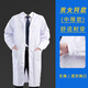 XLFDO白大褂男長(cháng)袖醫生服醫師護士工作服實(shí)訓服醫學(xué)生化學(xué)實(shí)驗服 白大褂紐扣中薄款 XL/175