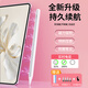 GOMI適用榮耀平板9電容筆MagicPad2手寫(xiě)筆x8pro平板觸屏筆三代電腦Pencil觸控筆v8pro防誤觸二代v6繪畫(huà) 【升級款】適用榮耀平板全系列