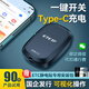 ETCSP新一代智能無(wú)卡etc辦理可開(kāi)關(guān)充電無(wú)服務(wù)費微信扣費高速通行95折 智能開(kāi)關(guān)ETC