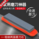 鹿珞德國品質(zhì)磨刀石家用菜刀雙面粗細廚房開(kāi)刃專(zhuān)用快速磨刀器木工天然 粗細雙面大號棕剛玉磨刀石(贈餸