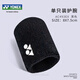 YONEX尤尼克斯護腕 運動(dòng)護具 毛巾加厚吸汗 AC 489EX兩條裝 打球健身用 AC493EX 黑色 單只