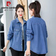 皮爾卡丹春秋新款牛仔襯衫女大d碼寬松顯瘦休閑長(cháng)袖襯衣外套薄款疊穿上衣 藍色 XL 【115-125斤】