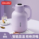 JEKO&JEKO保溫壺家用暖水壺保溫瓶玻璃內膽熱水瓶大容量學(xué)生宿舍辦公室暖壺 紫色 2L【升級智能顯溫】