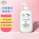 鱷魚(yú)寶寶（CrocoBaby）牛奶嬰兒洗發(fā)沐浴露 兒童洗發(fā)水沐浴露二合一小孩學(xué)生專(zhuān)用 牛奶洗發(fā)沐浴露【650g】