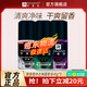 羅曼諾（ROMANO） 男士止汗露清爽身香體走珠液 經(jīng)典+品魅+冰爽【40g*3】