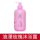 澳蔻斯科士威百香沐浴露女沐浴凝膠香水沐浴乳香港香體持久留香 浪漫沐浴露 500ml