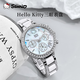 Hello Kitty三麗鷗手表女機(jī)械風(fēng)石英表輕奢時尚女士腕表生日禮物送女友 2185