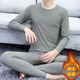KIEXI保暖內(nèi)衣套裝男士秋冬季恒溫內(nèi)搭無痕加絨打底衫秋衣秋褲男款 【套裝-圓領(lǐng)】淺灰色 XL【115-130斤】