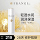 芙蓉?。‵RANGI）安膚精華乳補(bǔ)水保濕舒緩修護(hù)乳液
