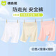 棉奇熊女童安全褲防走光夏季薄款寶寶冰絲內(nèi)褲兒童保險(xiǎn)褲2條裝打底短褲 可愛小熊-白綠粉【冰絲無痕】 3條 110 -M碼【 體重25-35斤】