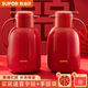 蘇泊爾（SUPOR）保溫壺結(jié)婚水壺紅色陪嫁一對暖壺家用玻璃內(nèi)膽大容量熱水瓶 胭脂紅1.7L【對壺】禮袋+囍貼