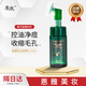 季泉洗面奶護(hù)膚品套裝旗艦正品防曬霜水乳霜精華黑松露緊致蟲草水乳霜系列 潔面慕斯洗面奶 120ml