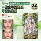 荔樹精靈耳貼隱形 強支撐龍骨拍證件照顯臉小可重復(fù)使用 24枚裝