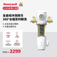 霍尼韋爾（Honeywell）前置過濾器 40微米家用全屋凈水器凈化凈水大流量過濾管道自來水過濾6噸大流量 單品 | FF86V29-EC前置過濾器