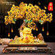 莫尼森  MOREISAN黃水晶發(fā)財(cái)樹招財(cái)貓 擺件辦公室裝飾品開業(yè)店鋪前臺(tái)擺件喬遷禮品 15寸財(cái)源廣進(jìn)沙金招財(cái)貓發(fā)財(cái)樹38*17*40cm