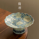陶羽汝窯繁花茶點(diǎn)盤(pán)果盤(pán)高腳盤(pán)點(diǎn)心水果中式高足供佛糕點(diǎn)陶瓷小碟子 仿宋汝窯·繁花143果盤(pán)