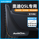 御山河24款23奧迪Q5L/Q7/Q3擋泥板Q2/Q4原裝原廠改裝配件用品內(nèi)襯擋泥皮 21-24款奧迪Q5L 【TPE原裝擋泥板】安全反光標