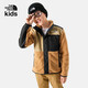 THE NORTH FACE【特惠商品】北面童裝拼色抓絨外套男童舒適保暖|82SY I0J/卡其色 160 XL（160/76）