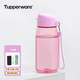 特百惠（Tupperware）550ml樂(lè )趣隨心杯便攜學(xué)生運動(dòng)戶(hù)外健身防漏帶提繩水杯 樂(lè )趣柔蜜粉 550ml