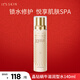 伊思（It’s skin）晶鉆蝸牛爽膚水柔膚水140ml 保濕修護(hù)舒緩緊致 滋潤型【干皮力薦】