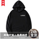 紀凱帝 衛(wèi)衣定制工作服印logo拉鏈外套連帽加絨班服同學聚會diy工衣工裝 來圖定制，請與客服聯(lián)系 M