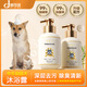 嘟可親中華田園犬沐浴露寵物狗狗專(zhuān)用洗澡用品土狗抑菌除臭香波浴液 500ml 1瓶