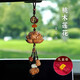迪加倫桃木蓮花汽車掛件車內(nèi)吊飾國(guó)風(fēng)高檔平安符新車吉祥物生日禮物