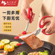 魔幻廚房家用廚房剪刀多功能剪刀可拆卸清洗剪刀烤肉蔬菜多功能廚房剪子 多功能剪刀