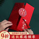 MPPMCK結(jié)婚請柬婚禮請?zhí)?024新款創(chuàng)意中式小眾婚宴紙質(zhì)網(wǎng)紅簡約大氣喜帖 鳳凰雙喜紅流蘇裝 1個