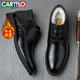卡帝樂(lè )鱷魚(yú)（CARTELO）男士羊毛棉靴皮靴男英倫高幫男款皮鞋保暖雪地靴男9767 黑色 41