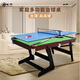 哈野臺球桌家用二合一成人乒乓球桌兒童折疊斯諾克桌球臺中式黑八球桌 6尺 臺球桌乒乓球二用