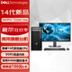 戴爾（DELL）OptiPlex7020MT Plus商用辦公臺式機電腦全套（i7-14700 32G 512G+1T GTX1650-4G 定制）27英寸