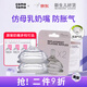 可么多么原裝奶嘴新生嬰兒寬口徑硅膠防脹氣仿母乳自然實(shí)感1/2/3/Y滴美版 兩只原包裝Y滴【12月以上】