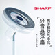 夏普（SHARP)空氣循環(huán)扇輕音電風(fēng)扇家用落地扇遙控臺立式升降臥室大風(fēng)力電風(fēng)扇 素雅白