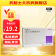 [安潔莎] 美沙拉秦腸溶片 0.4g*24片/盒 10盒裝