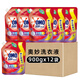 奧妙洗衣液袋裝900g替換促銷(xiāo)補充裝家用實(shí)惠款去污漬囤貨手洗機洗通用 900g*12丨多效護色 奧妙