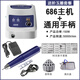 攻玉（GONGYU）686牙機(jī)雕刻機(jī)小型無(wú)刷打磨機(jī)玉雕木雕核雕蜜蠟瑪瑙義齒電動(dòng)工具 150瓦整套+進(jìn)階玉雕套餐