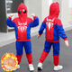 憶愛(ài)蜘蛛俠衣服兒童運動(dòng)套裝秋款男童衣服童裝長(cháng)袖馬甲三件套 冬款藍色（一體絨） 120(建議身高105-115)