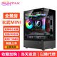 迅鈦（SUMTAX）全景房MINI 海景房機箱游戲電腦主機箱電腦機箱 【支持M-ATX主板/240水冷/270°海景房/4090顯卡】 全景房MINI-黑色【支持中小主板/240水冷】