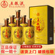 五糧液（WULIANGYE）酒 五糧醇濃香型白酒整箱禮盒酒 糧食釀造 宴請送禮 新老包裝隨機 50度 500mL 6瓶 五糧醇金裝