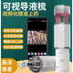 法西尼【可視頭皮】米諾頭皮上藥器電動滾珠頭部按摩器給藥神器精油 旗艦推薦可視上藥器