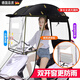 JCZS德國(guó)品牌電動(dòng)車(chē)擋雨棚篷遮陽(yáng)傘可拆安全雨傘電瓶摩托車(chē)防曬防雨擋 A【德國(guó)精工】【不透光布】大推