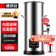 德瑪仕商用豆?jié){機(jī) 破壁保溫磨豆煮漿一體機(jī)全自動(dòng) 大功率電動(dòng)加熱免煮食堂學(xué)校早餐店用大容量商用免過(guò)濾 10升 內(nèi)置濾網(wǎng) 預(yù)約定時(shí) 高溫熬煮丨供50人