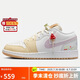 Jordan女子休閑鞋喬丹AJ1蘑菇 JORDAN 1運(yùn)動(dòng)鞋IB8861-151彩色36.5