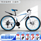 芬迪 山地車自行車男女學(xué)生成人雙碟剎輕便越野賽車上班騎變速單車 高配【白藍(lán)色】 26寸【適合身高160-188cm】 21速