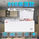 華雯銅管速凍臥式冷柜大冰柜冷藏冰柜商用大容量小冰柜冷凍柜家用 898單溫銅管長(cháng)1800x700x850mm 默認尺碼1