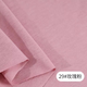 3號館精梳全棉針織 布料T恤打底衫寶寶純棉純色彈性棉布家居服服裝面料 玫瑰粉-半米價(jià)