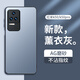 夢(mèng)想可嘉 【AG磨砂】適用紅米k50手機(jī)殼 k50/k50pro保護(hù)套鏡頭全包超薄輕奢磨砂硅膠防摔簡(jiǎn)約男女款 熏衣灰